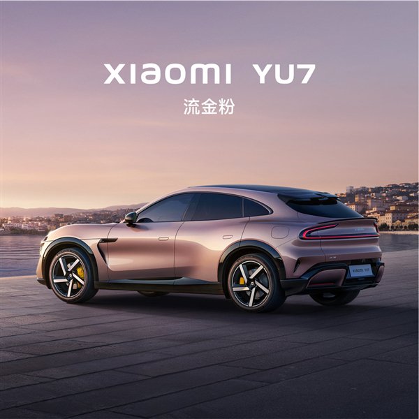 何小鵬祝賀小米YU7本周發布:堅信會超出不少人想象!