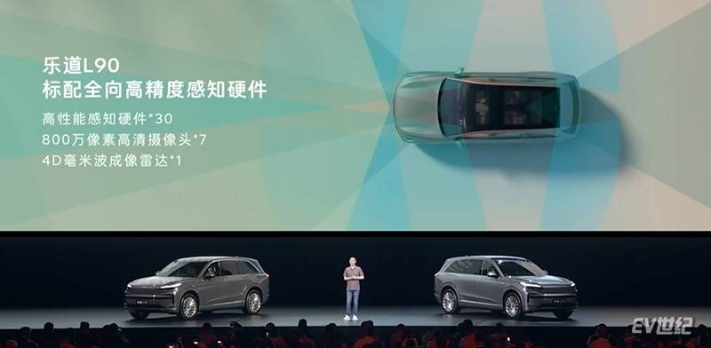 六座純電SUV的不二之選?蔚來樂道L90預(yù)售最低19.39萬元起