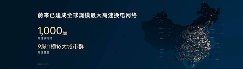 六座純電SUV的不二之選?蔚來樂道L90預(yù)售最低19.39萬元起