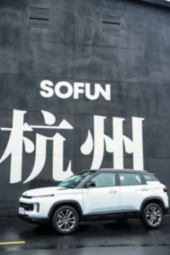 當汽車駛入潮玩牧場,吉利新車發布會玩成「甜蜜派對」