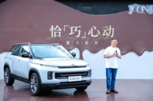 當汽車駛入潮玩牧場,吉利新車發布會玩成「甜蜜派對」