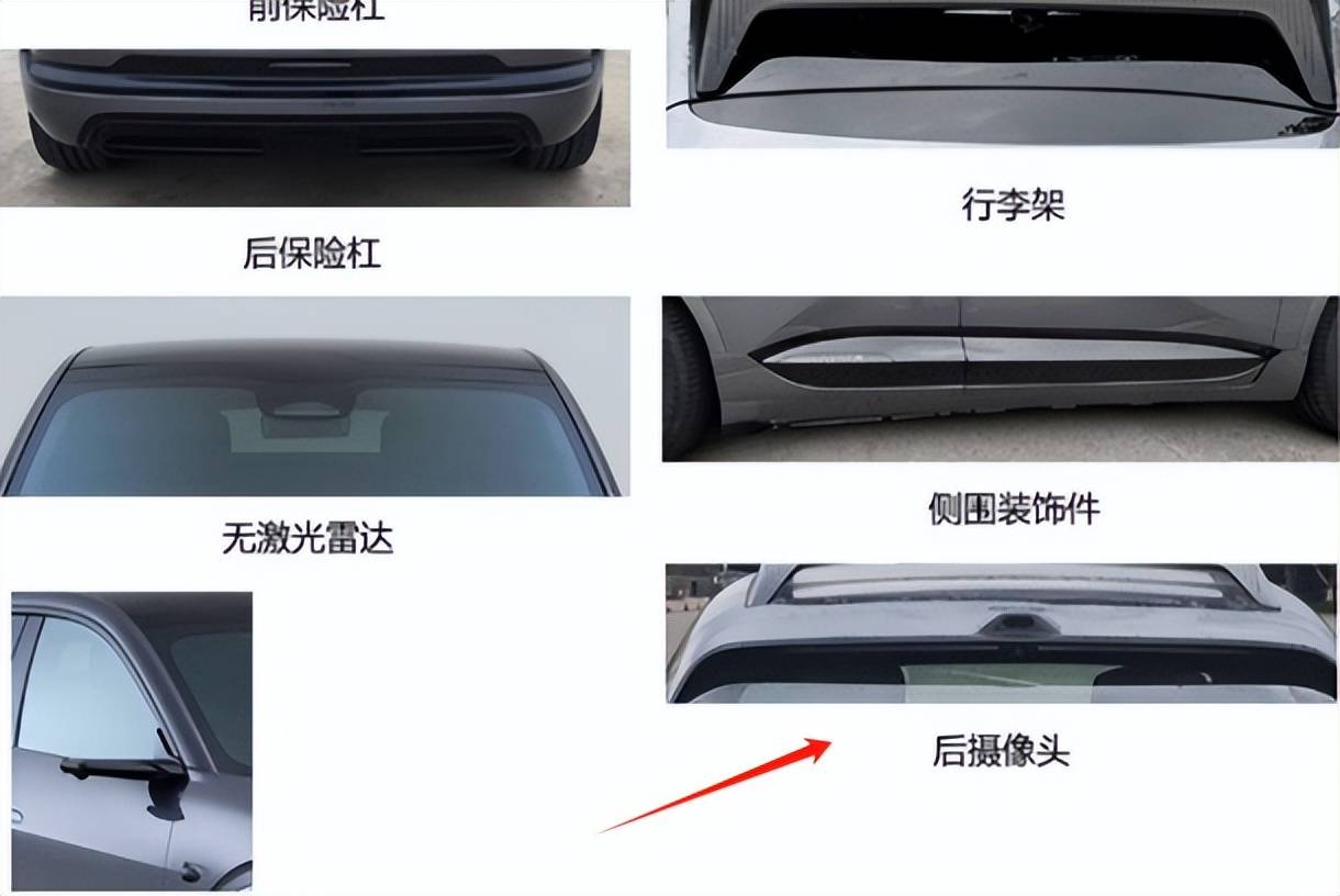 改款阿維塔07來了,注意三個細節