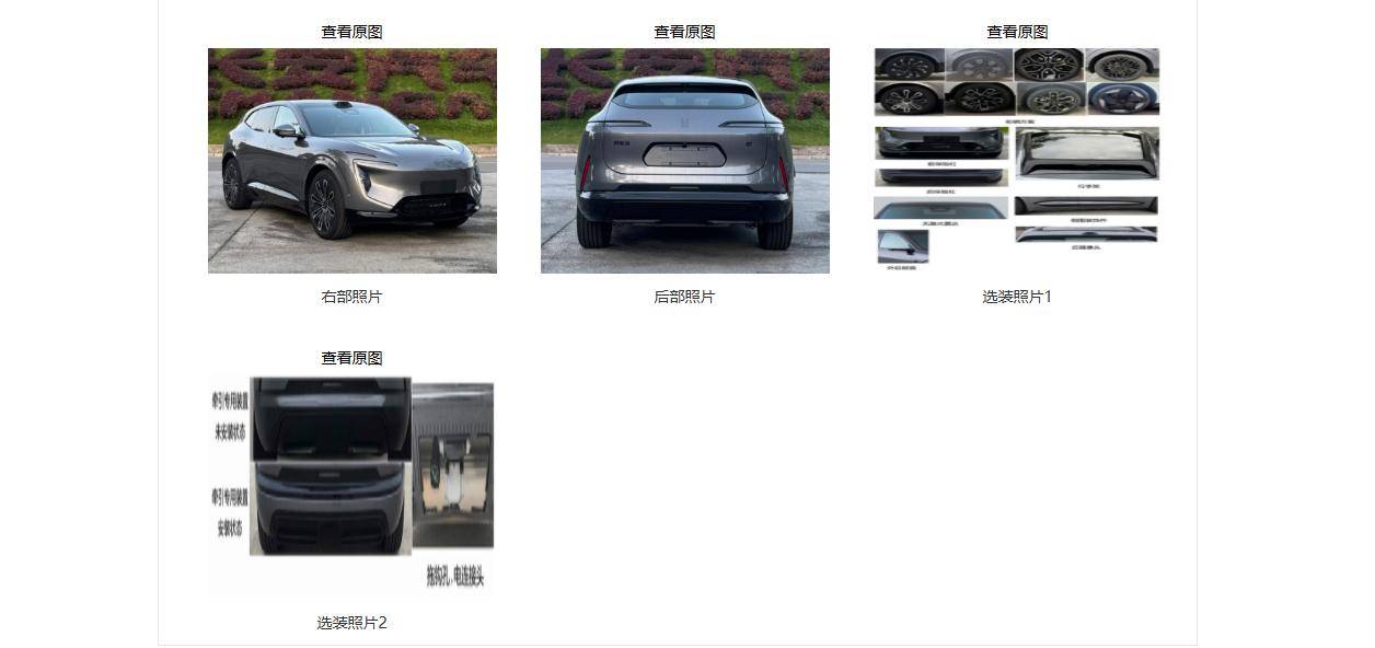 改款阿維塔07來了,注意三個細節