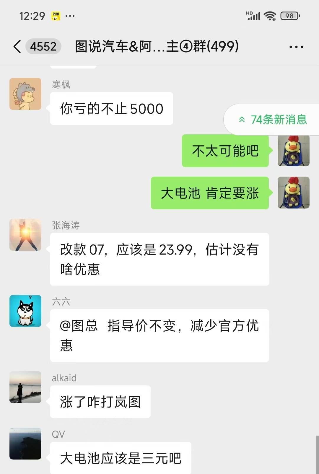 改款阿維塔07來了,注意三個細節