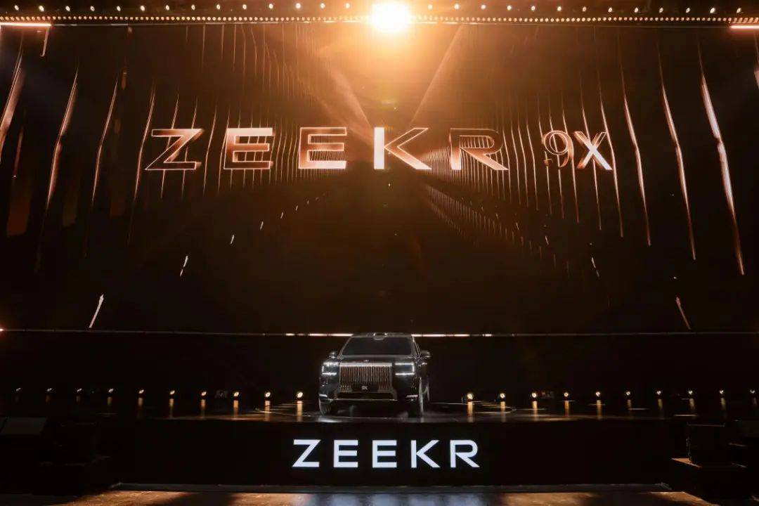 極氪9X與浩瀚-S架構(gòu):中國汽車工業(yè)的一次全球級(jí)表達(dá)