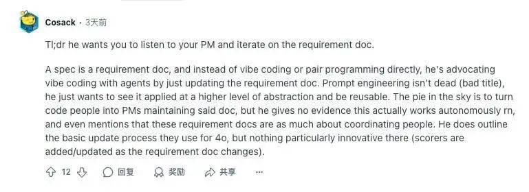 95后北大校友挑起ChatGPT Agent大梁!今年剛博士畢業,曾獲陶哲軒支持的AIMO第二名