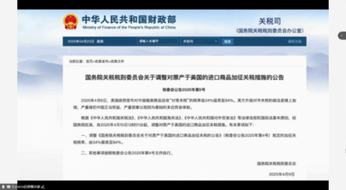 美國(guó)無(wú)差別加征關(guān)稅，中國(guó)汽車(chē)企業(yè)如何破局 | 蓋世大學(xué)堂關(guān)稅系列知識(shí)講解