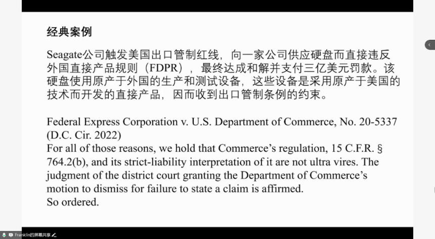 美國(guó)無(wú)差別加征關(guān)稅，中國(guó)汽車(chē)企業(yè)如何破局 | 蓋世大學(xué)堂關(guān)稅系列知識(shí)講解