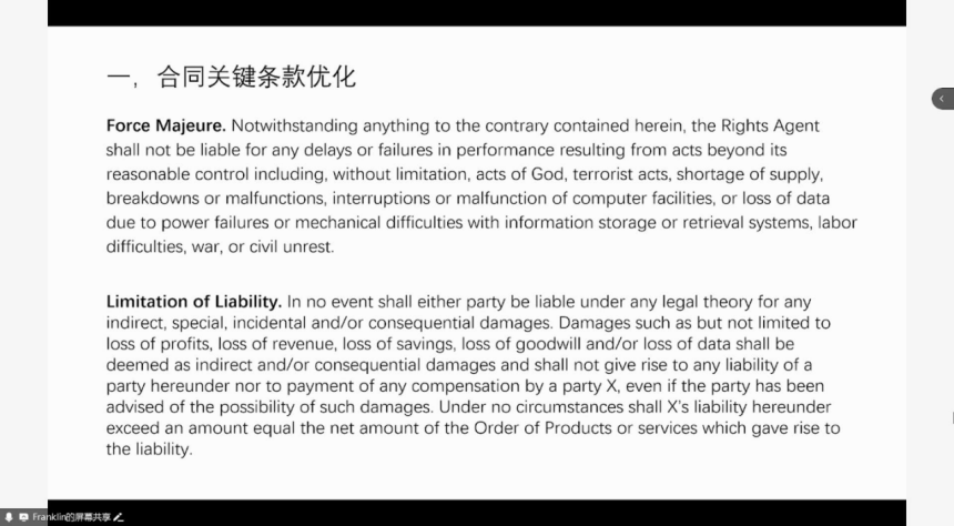 美國(guó)無(wú)差別加征關(guān)稅，中國(guó)汽車(chē)企業(yè)如何破局 | 蓋世大學(xué)堂關(guān)稅系列知識(shí)講解