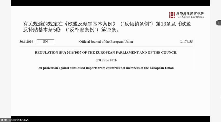美國(guó)無(wú)差別加征關(guān)稅，中國(guó)汽車(chē)企業(yè)如何破局 | 蓋世大學(xué)堂關(guān)稅系列知識(shí)講解
