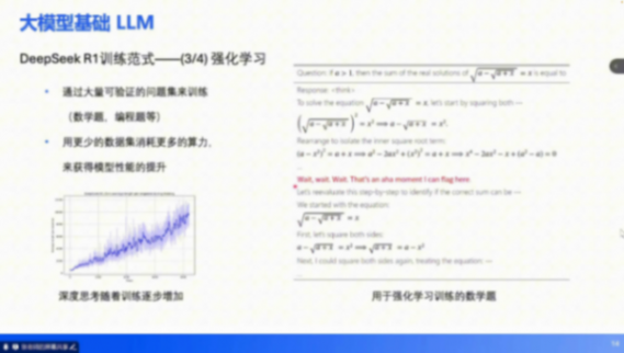 端到端技術(shù)培訓 | 蓋世大學堂端到端系列知識講解