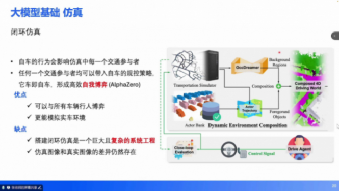 端到端技術(shù)培訓 | 蓋世大學堂端到端系列知識講解