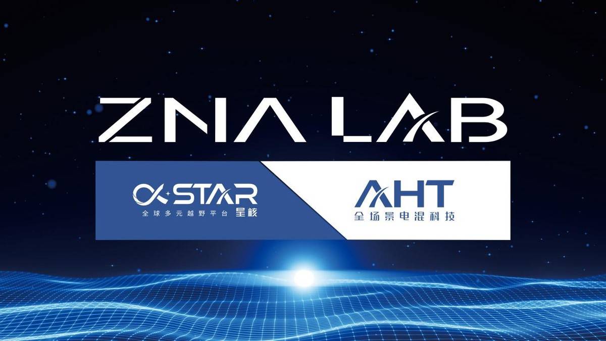 鄭州日產(chǎn)發(fā)布“ZNA LAB”越野技術(shù)品牌,硬派越野能被重新定義嗎?