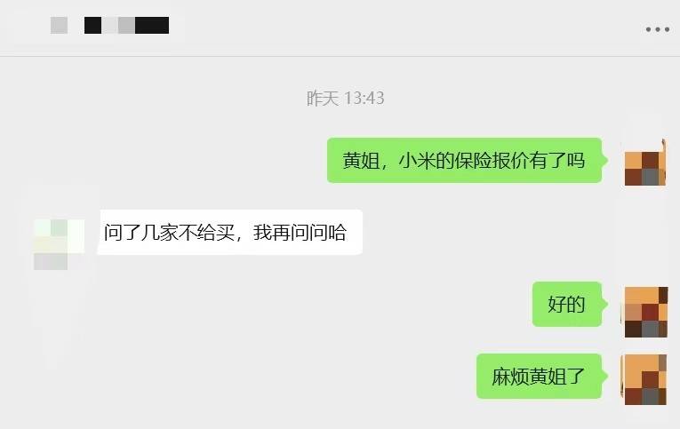 小米汽車投保困難,到底是風險太大,還是存在偏見?