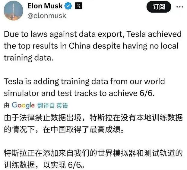 PPT戰神集體翻車,智駕測試憑什么特斯拉拿第一