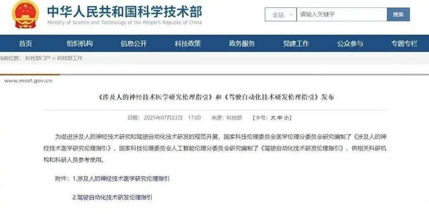 PPT戰神集體翻車,智駕測試憑什么特斯拉拿第一