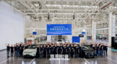 嵐圖汽車7.23億收購武漢云峰汽車工廠,年產能可達30萬輛