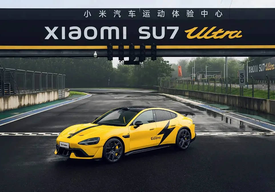 紐北圈速7分04秒957 小米汽車(chē)發(fā)布SU7 Ultra紐北限量版實(shí)車(chē)圖