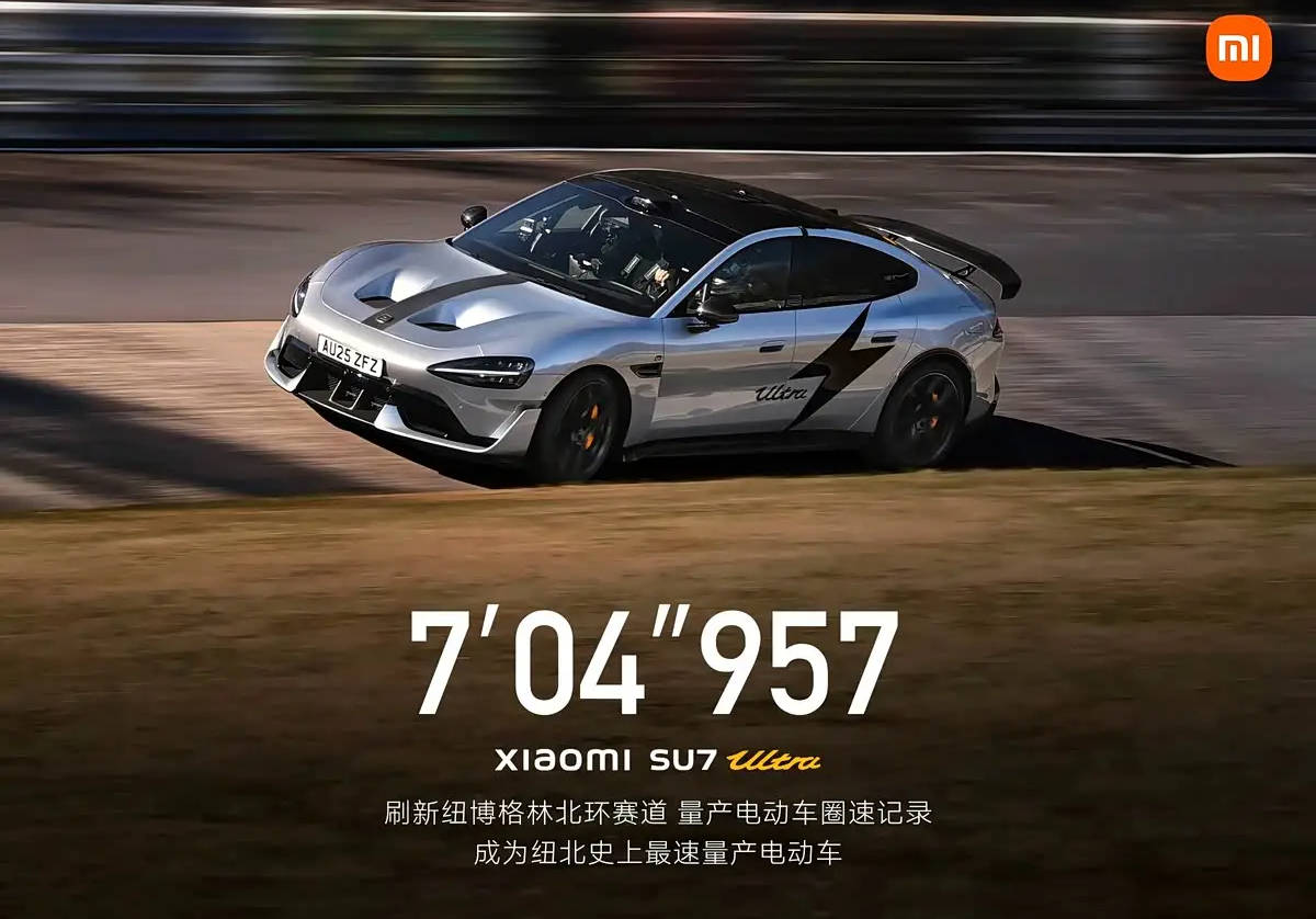 紐北圈速7分04秒957 小米汽車(chē)發(fā)布SU7 Ultra紐北限量版實(shí)車(chē)圖