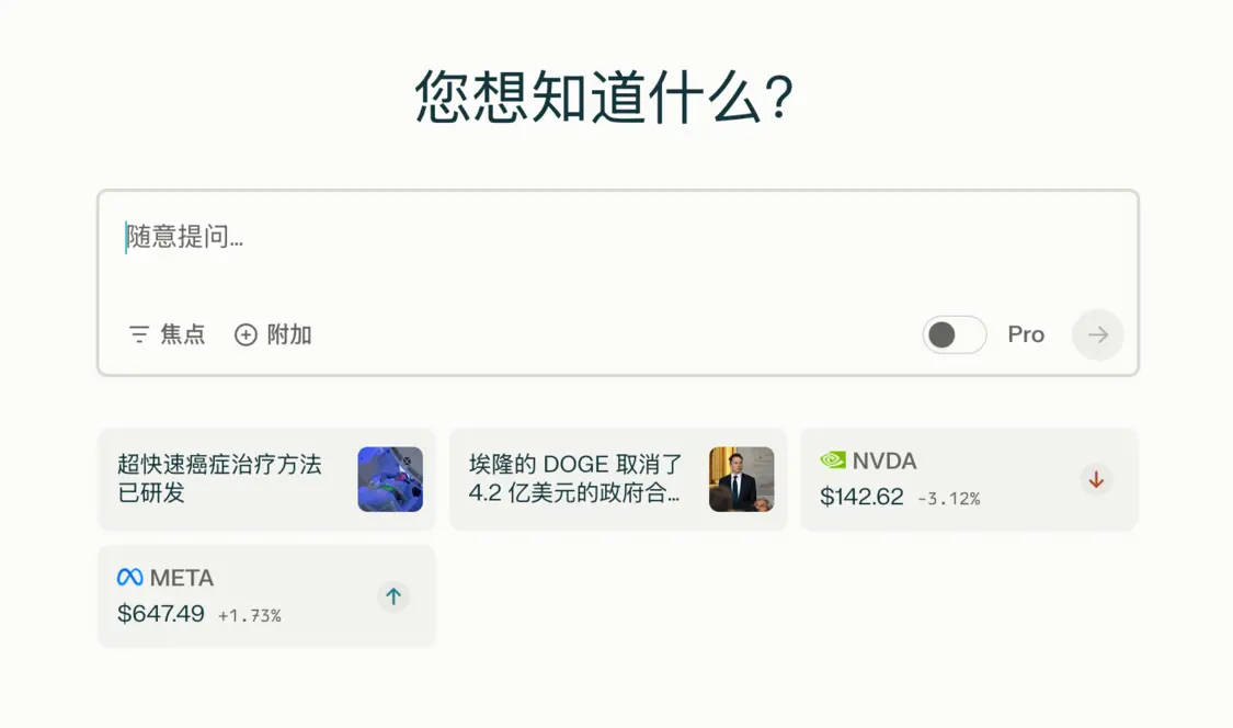 蘋果的ChatGPT要來了?取代Google百度