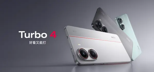 REDMI Turbo 5將提前至12月發布 首發聯發科天璣8500