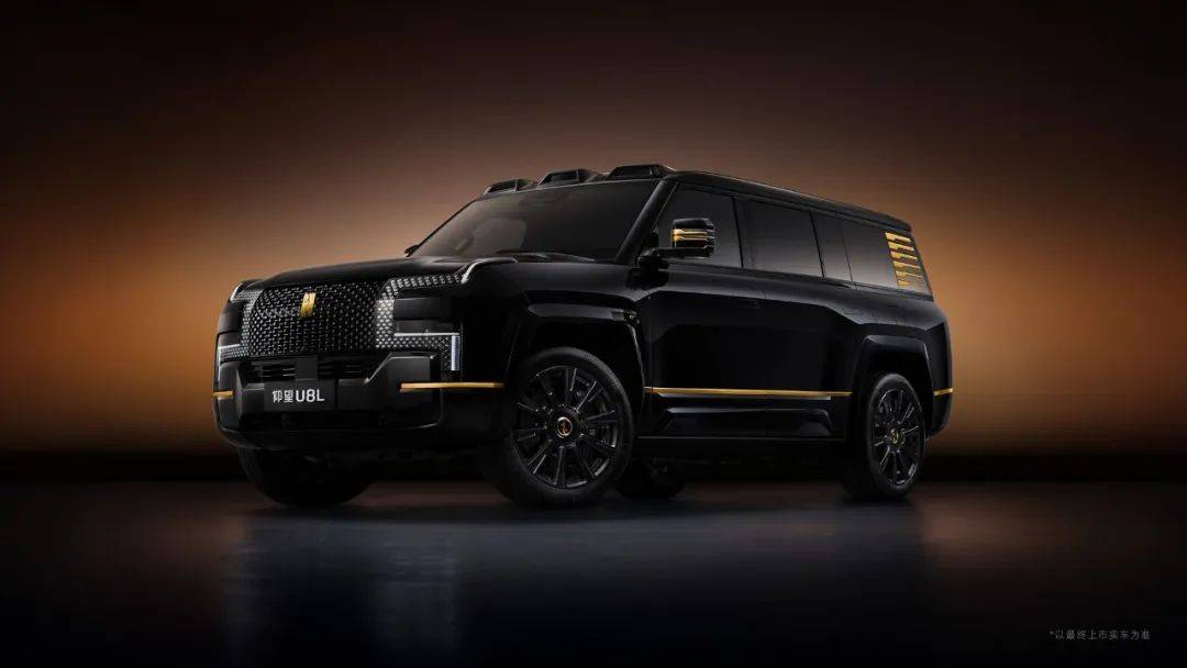 真中式奢侈品級(jí)豪車首秀 仰望U8L鼎世版預(yù)售130萬元