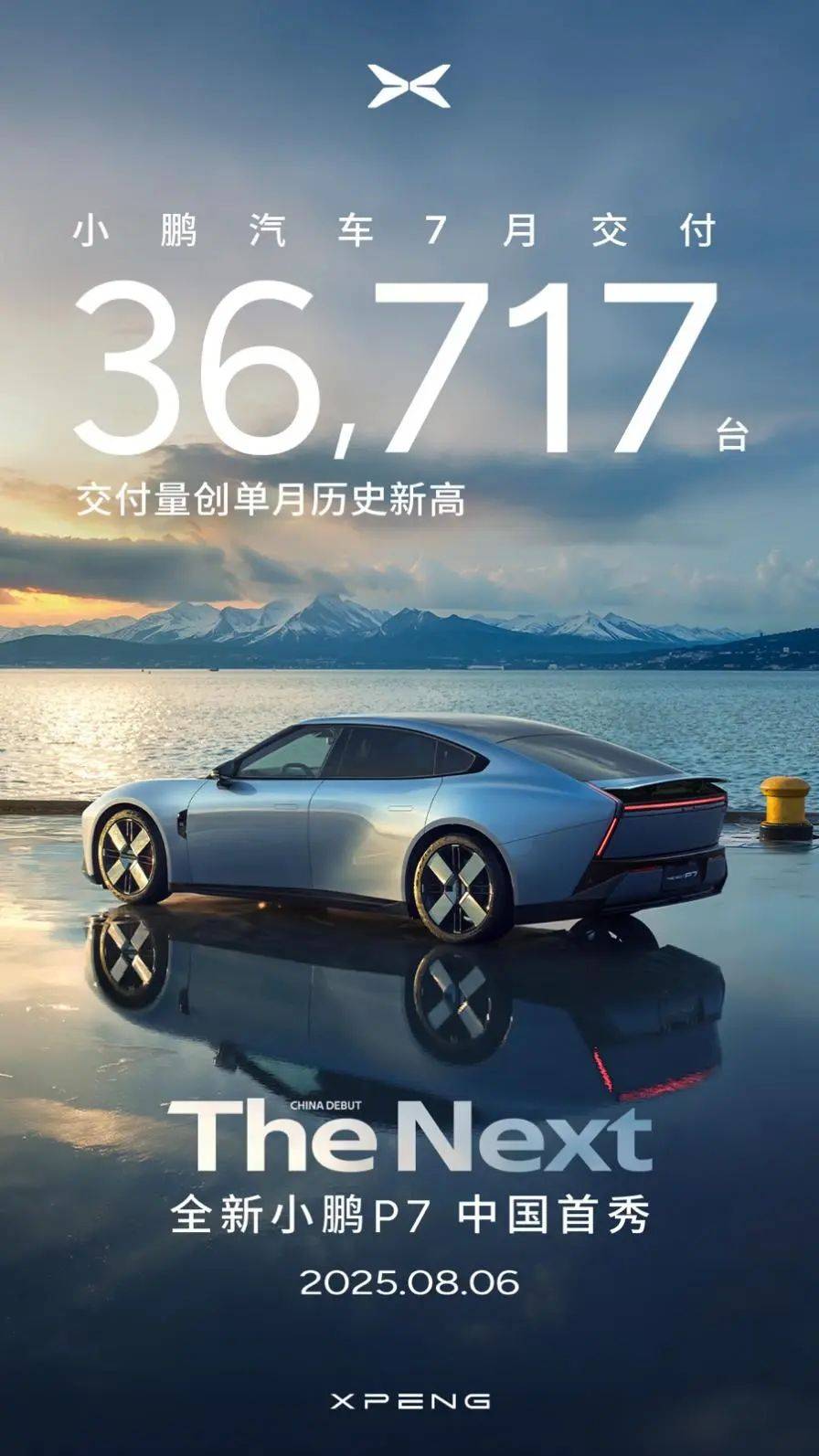 “蔚小理守恒定律”生效?理想銷量猛降,蔚來猛增