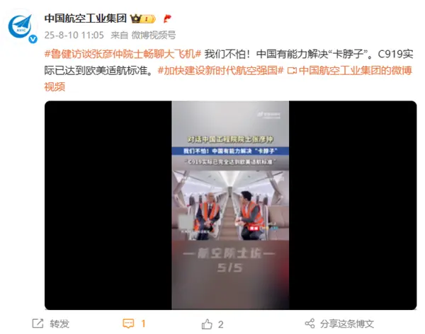 中國有能力解決卡脖子！國產大飛機C919已完全達到歐美適航標準
