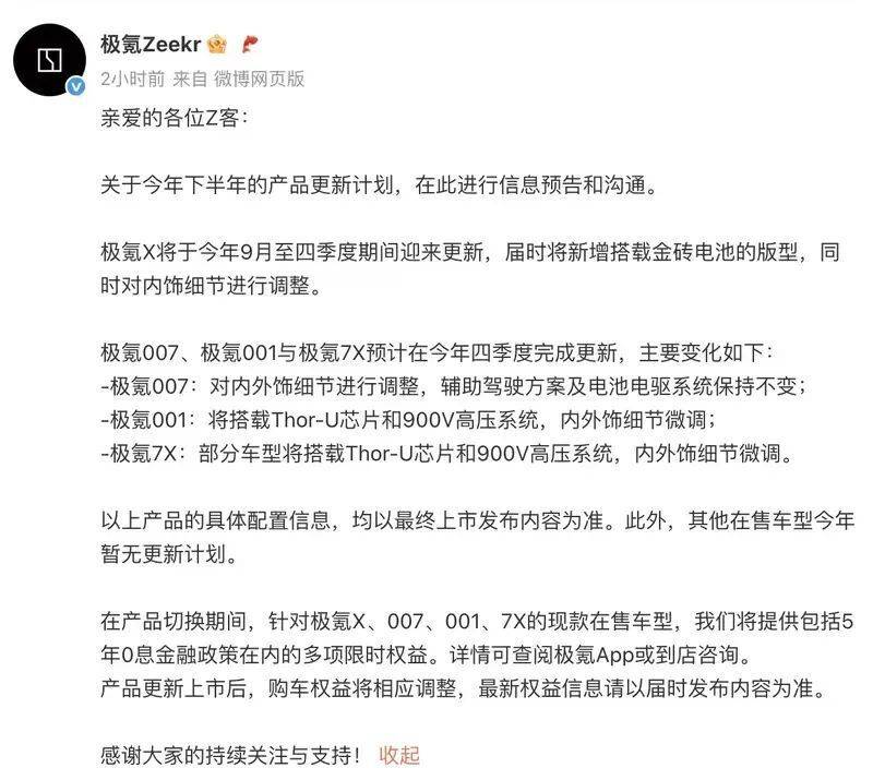 廣汽本田中方高層調整,高洪祥接棒李進