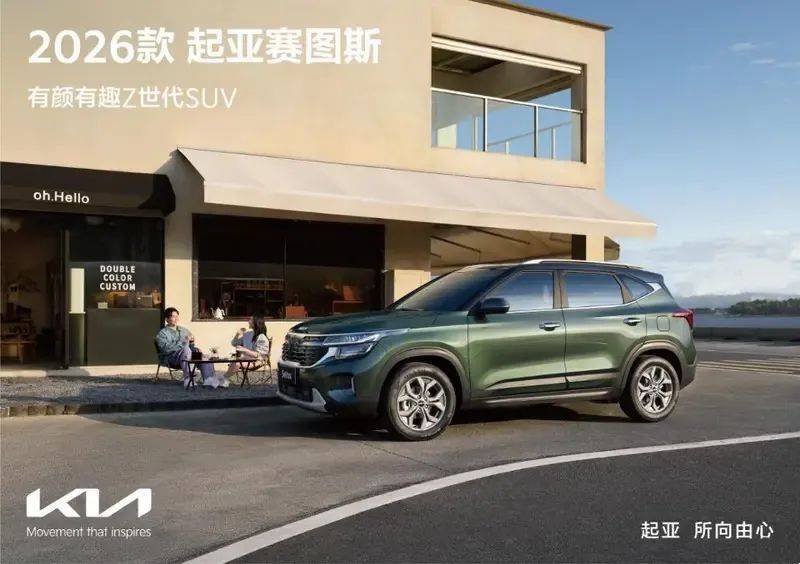 廣汽本田中方高層調整,高洪祥接棒李進