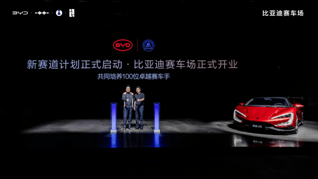 8月14日,比亞迪鄭州賽車場(chǎng)正式開業(yè),王傳福宣布建設(shè)全球首批全地形專業(yè)賽車場(chǎng)不到兩年時(shí)間。