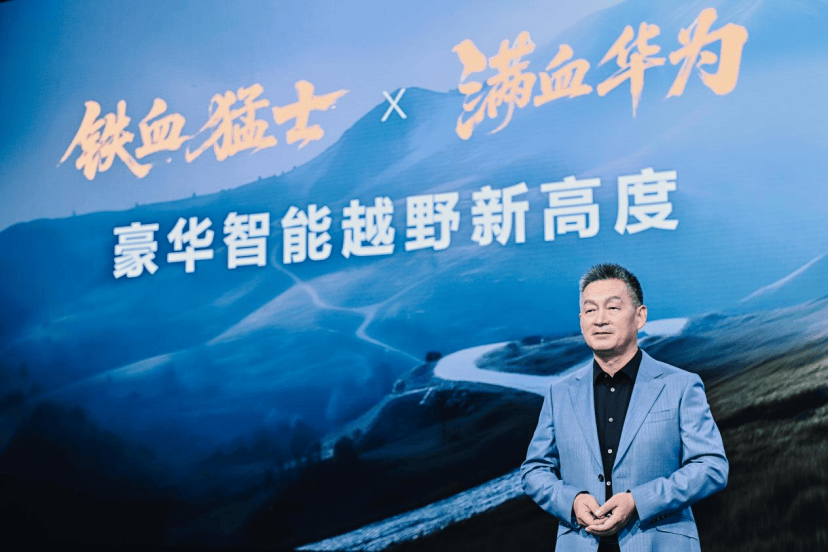 猛士817背后:一場越野車的“溫柔革命”正在發(fā)生