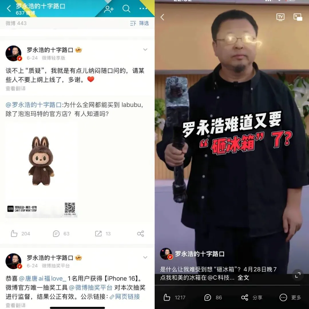 羅永浩限定款的泡面,作為帶貨主播的他依然賣力,沒有泡面不敢想象,我的泡面情結一直很重,長達15年,泡面就是我最親密的戰友