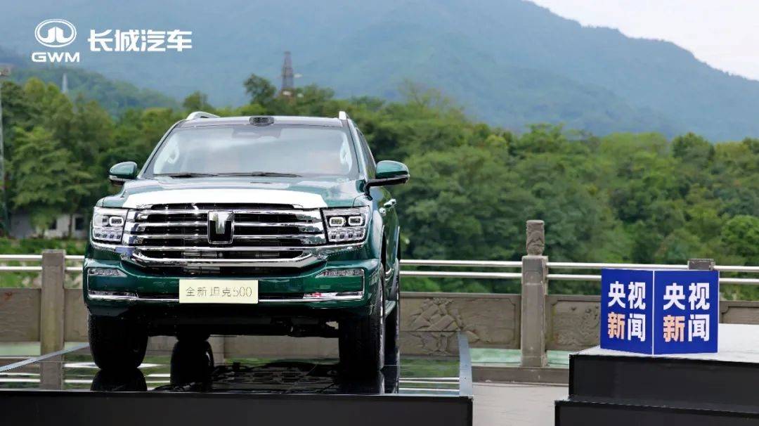 千年智慧,現代回響:坦克500為何選擇都江堰書寫新篇章?