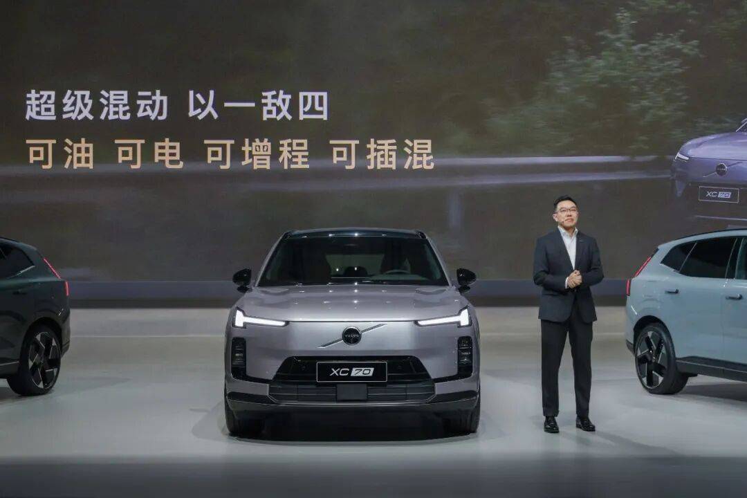 于柯鑫:沃爾沃為何在純電時(shí)代“重倉(cāng)”超級(jí)混動(dòng)?