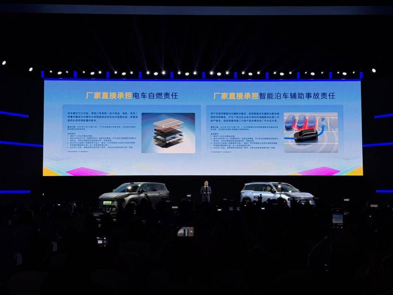 “合資大廠”永遠值得相信,鉑智3X首屆用戶大會做出示范!