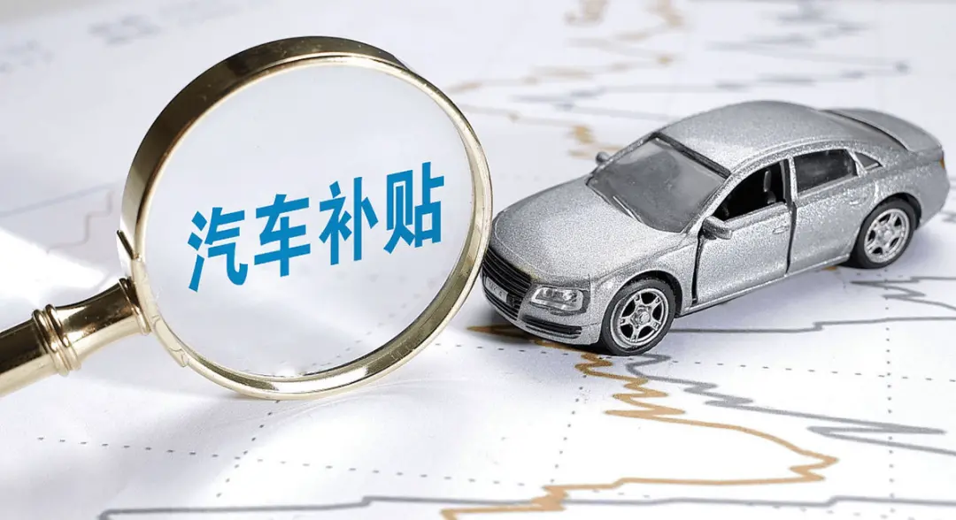 車企為了讓你買車,連訂單數(shù)都開始瞎編了