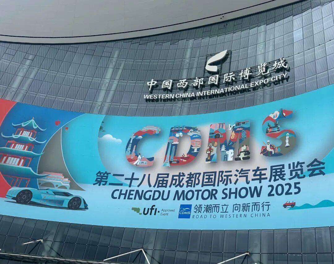 成都車展:不裝了!從集體焦慮到真實理性!