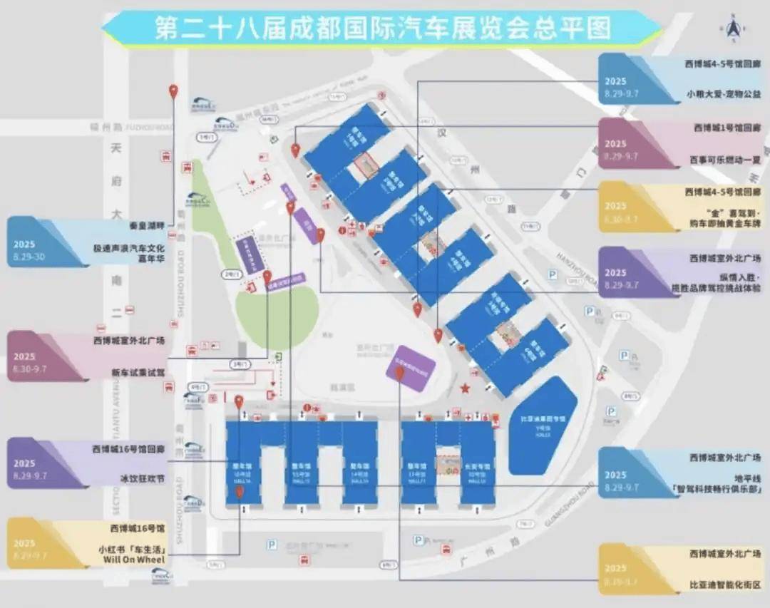 成都車展:不裝了!從集體焦慮到真實理性!