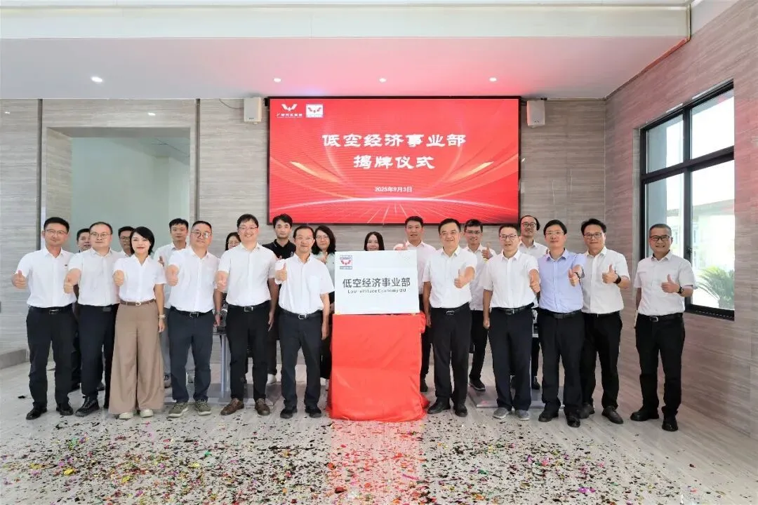 “神車”要上天?五菱柳機低空經濟事業部成立,無人機發動機亮相 圖片