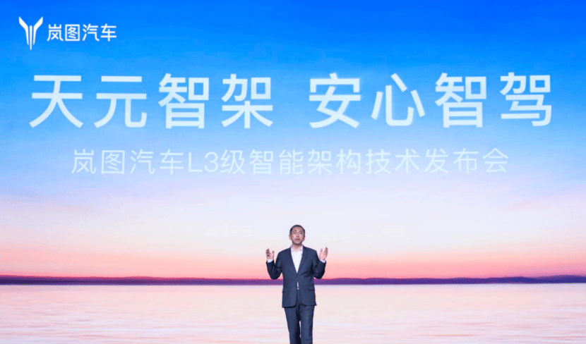 交付量一波7連漲,嵐圖的“長期主義”是怎么做到的