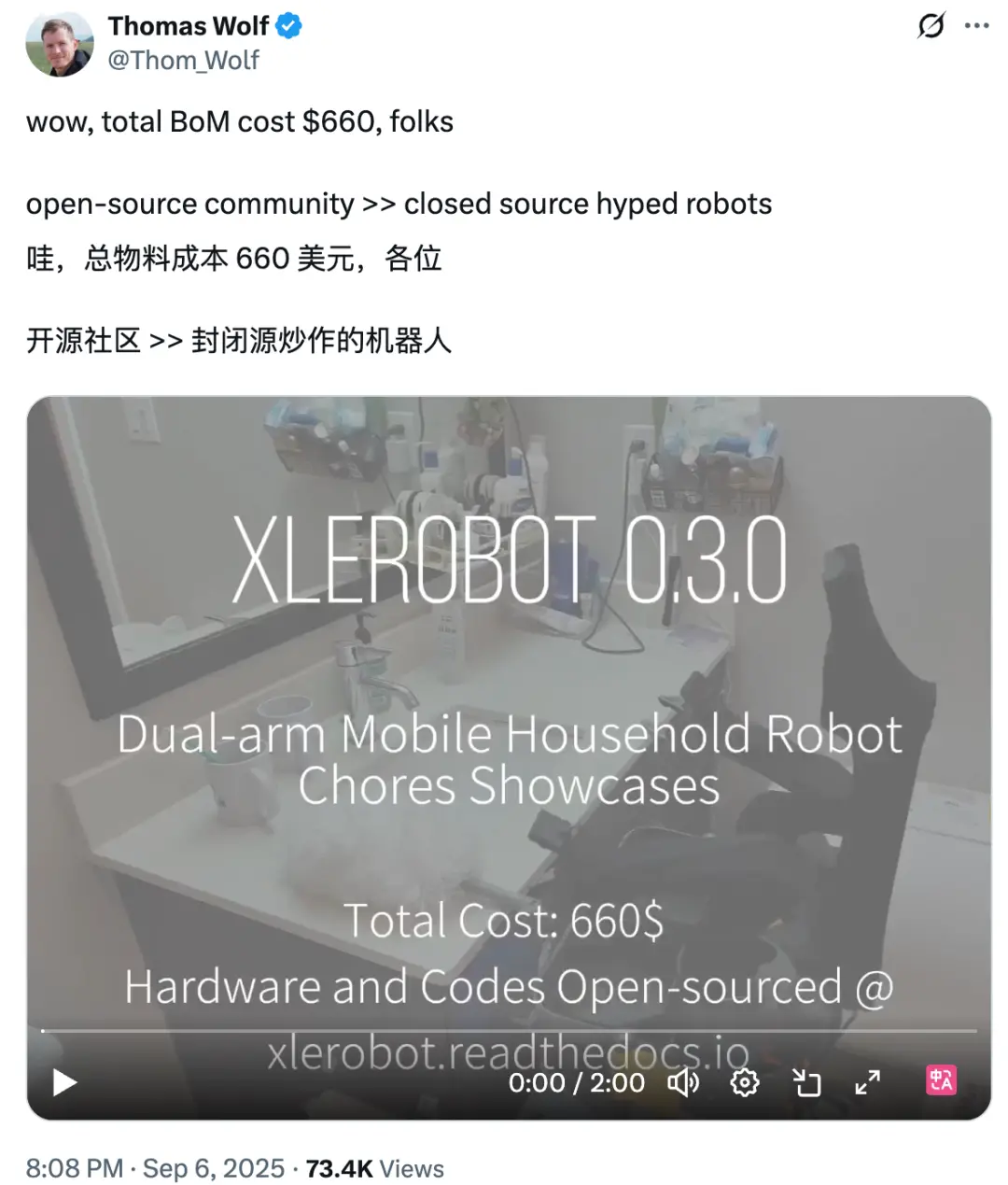 3999讓機器人家務全包,抱抱臉聯合創始人:開源YYDS
