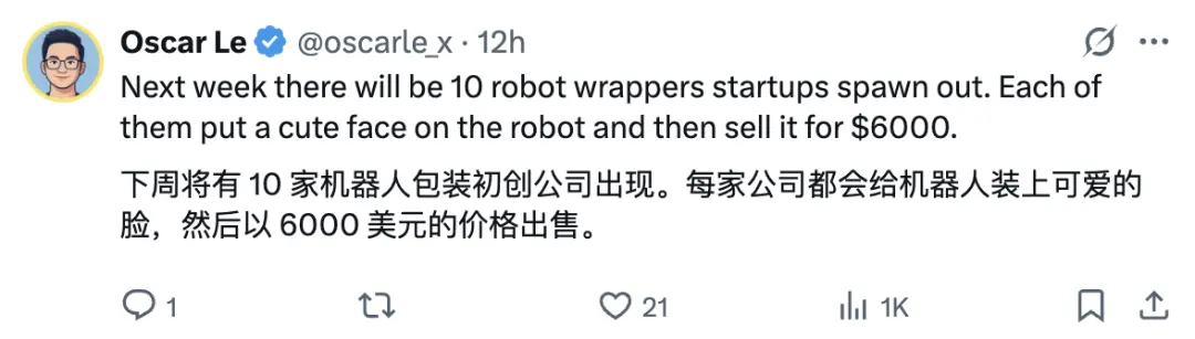 3999讓機器人家務全包,抱抱臉聯合創始人:開源YYDS