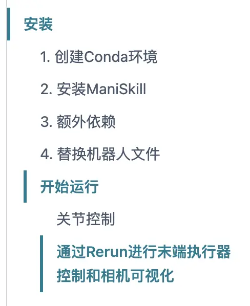 3999讓機器人家務全包,抱抱臉聯合創始人:開源YYDS