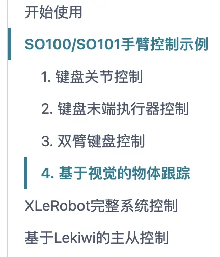 3999讓機器人家務全包,抱抱臉聯合創始人:開源YYDS