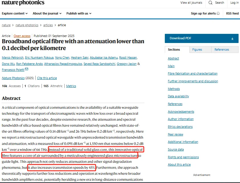 光通信技術重大突破!微軟團隊頂刊發文:新型空芯光纖打破物理極限 image