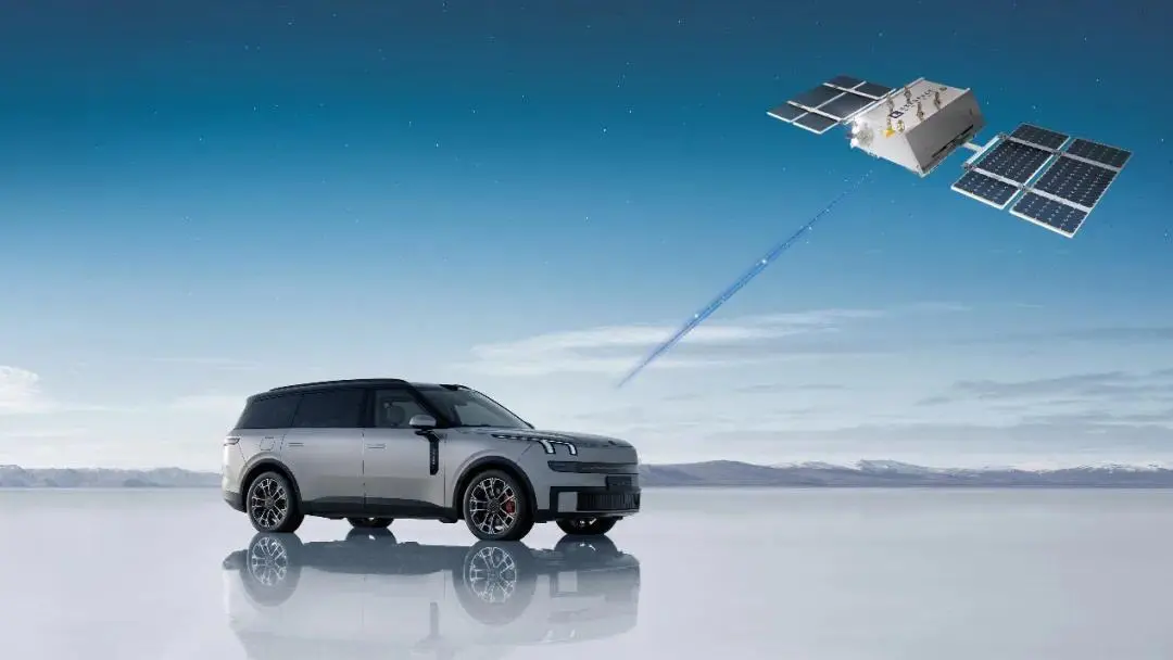 吉利星座第五軌衛星成功發射 領克900、極氪001FR等車型“永不失聯” 吉利星座第五軌衛星成功發射 領克900、極氪001FR等車型“永不失聯”