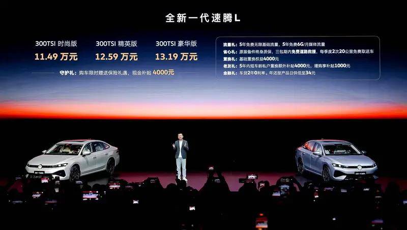 尺寸提升 配端到端高速NOA 全新一代速騰L上市