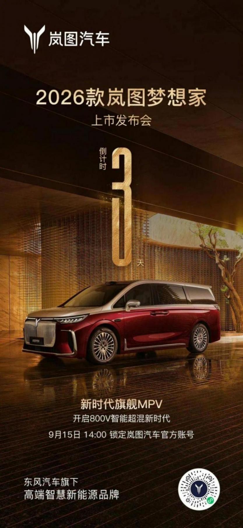 CEO親自冒險(xiǎn)試車,比任何廣告語(yǔ)都更有說(shuō)服力