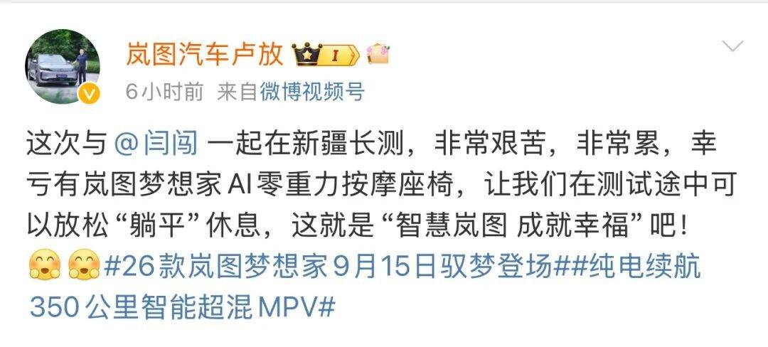 CEO親自冒險(xiǎn)試車,比任何廣告語(yǔ)都更有說(shuō)服力